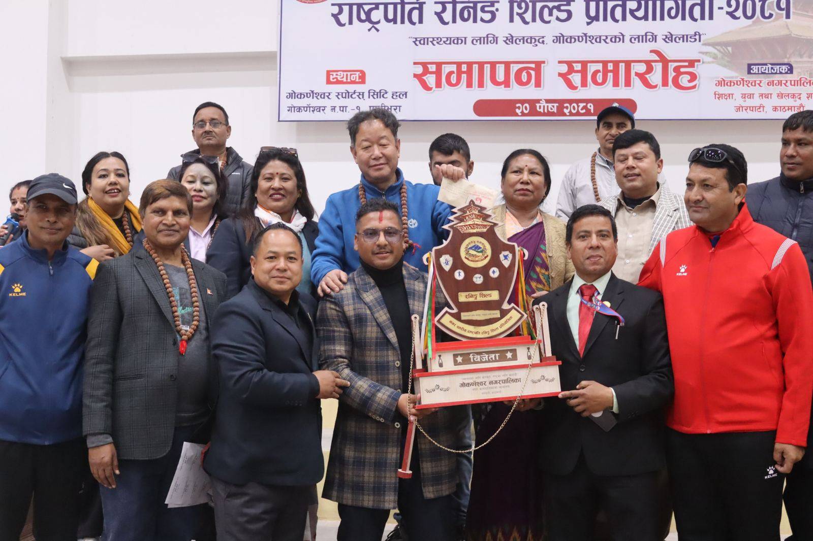 14th Rastrapati Running Shield Winner - Gokarneshwor