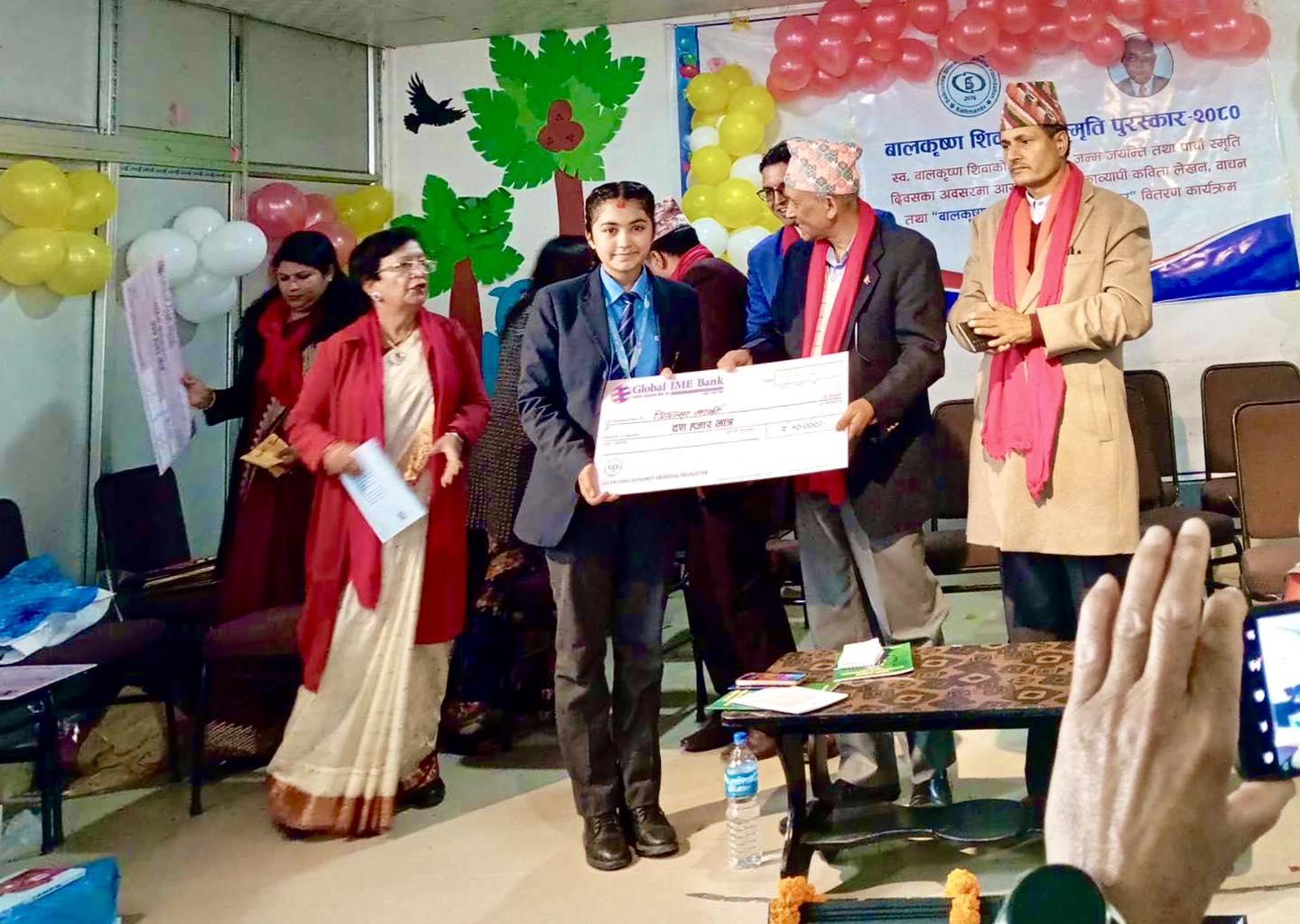 उपत्यकाव्यापी कविता वाचन प्रतियोगिता